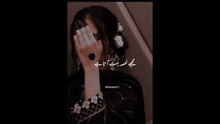 Main teri adat ka mara NovelUrdu novelnovel novelshubbooklover youtubeshorts trendingshorts [upl. by Ladnyc545]