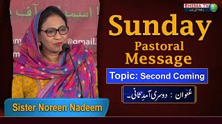 Second Coming  Sunday Pastoral Message  By Sister Noreen Nadeem [upl. by Nama281]