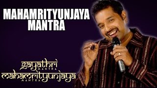 Mahamrityunjaya Mantra  Shankar Mahadevan  Album Gayatri amp Mahamrityunjaya Mantra  Music Today [upl. by Nador353]