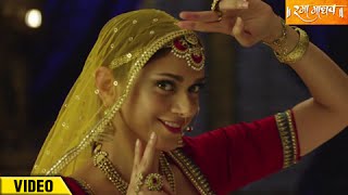 Rama Madhav  Loot Liyo Mohe Shyam  Full Video Mujra Song  Aditi Rao Hydari Prasad Oak  Marathi [upl. by Pharaoh]