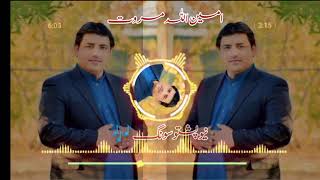 Ameen Ullah Marwar New Song 2024 [upl. by Kcirdaed]