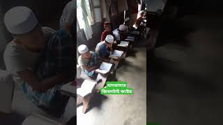 humairaafrinera newislamicsong2020 newislamicgojol2020 ইসলামীগজল motivation [upl. by Magdala483]