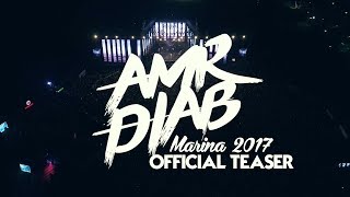 Amr Diab  Marina 2017 Official Teaser عمرو دياب  مارينا ٢٠١٧ برومو [upl. by Naitsyrk]