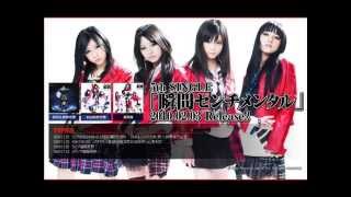 Scandal  Shunkan Sentimental Instrumental with lyrics in the description [upl. by Eenhat484]