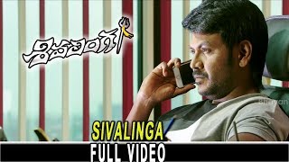 Shivalinga Movie Comedy Scenes  Part 1  Raghava Lawrence  Ritika Singh  Urvashi  Vadivelu [upl. by Martainn868]