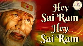 Hey Sai Ram Hey Sai Ram Hare Hare Krishna  Suresh Wadkar [upl. by Sev892]