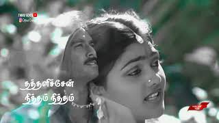 un manasula paattuthaan irukkuthu💕whatsapp status💞ThiruEditz💞 [upl. by Svend]