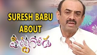 Suresh Babu Talks About Pittagoda Movie  Vishwadev Rachakonda  Punarnavi Bhupalam [upl. by Aiyekal]