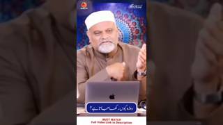 Sayyidi Younus AlGohar ALRA TV  shorts [upl. by Bohaty]