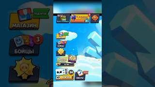 66666 Trophies 🏆 yarikkushinov brawlstars trollface trophies 66666 supercell bs skills [upl. by Parcel]