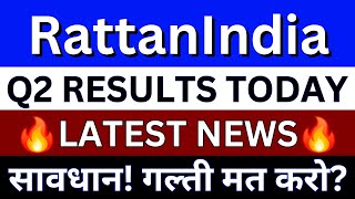 RattanIndia Power Share Latest News  RattanIndia Power Share News  RattanIndia Power Q2 Results [upl. by Onateyac]