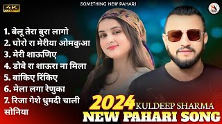 KULDEEP SHARMA NEW PAHARI SONG 2024  LATEST PAHARI SONG 2024  REMIX HIMACHALI SONGS  dj blast [upl. by Erdried]