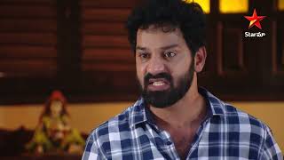 Manasichi Choodu  Episode 8 Highlight 2  Telugu Serial  Star Maa Serials  Star Maa [upl. by Antone]