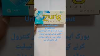 Zurig tab uses shortvideo trending uricacid gout [upl. by Oecile]