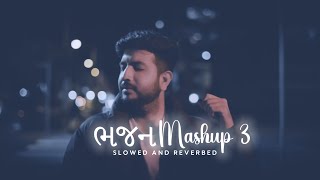 ભજન Mashup 3  Slowed And Reverb  Jigardan Gadhvi  New Gujarati song mashup  gujrati lofi song [upl. by Ardnuhsal15]