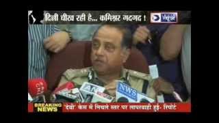 Delhi Rape Why Should i resign says Neeraj Kumar [upl. by Llevram]