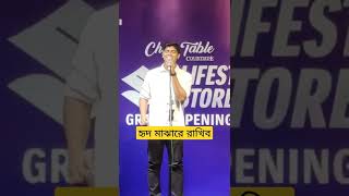 Mahtim Shakib live medley  বাঁশি শুনে আর কাজ নাই  হৃদ মাঝারে রাখিব  shorts [upl. by Lat52]