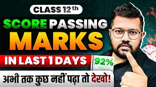 Class 12 Chemistry Boards  How to Get Passing Marks in Chemistry in One Day  Bharat Panchal Sir [upl. by Mccreery]