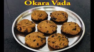 Okara Soyabean Vada Okara Recipe in Malayalam  Nishis Kitchen Vlogs  Recipe 425 [upl. by Marzi]