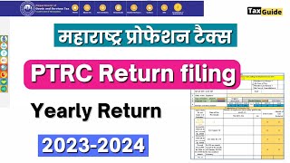 PTRC Return filing in Maharashtra 20232024  How to file yearly PTRC Return online in Maharashtra [upl. by Nitfa]