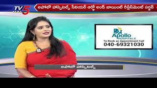 Health Care  Hip Replacement  Apollo Hospitals Dr KJ Reddy Suggestions  TV5 News [upl. by Yeldoow]