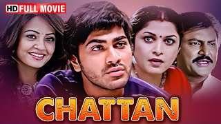 Chattan  Full Action Movie  Mohan Babu  Sharwanan  Surveen Chawla  Hindi Dubbed Movie 2024 [upl. by Madeleine]