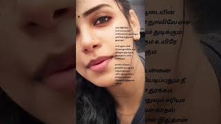 yogashee Karur girl voice sare ga ma paa singer singing voice [upl. by Peace984]