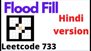 Flood Fill  leetcode 733  Hindi [upl. by Arakawa]