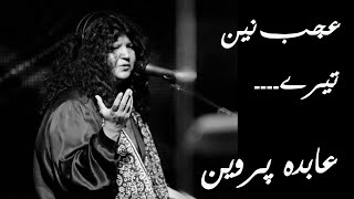 Best Ghazal  Ajab Nain Tere  Abida Parveen  Sufi Kalam  Sufi Section  Music Factory [upl. by Mosenthal]