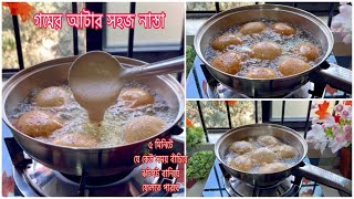 10 Minutes Recipe  আটা দিয়ে তৈরি ঝটপট বিকালের নাস্তা  Nasta Recipe  Evening Snacks  Tiffin [upl. by Zoie14]