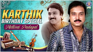 Karthik Birthday Special Songs  Tamil Padalgal  Mellisai Padal  rajshri Tamil [upl. by Amer]