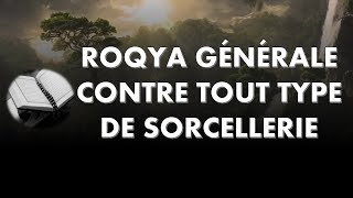 ROQYA GENERALE PUISSANTE CONTRE TOUT TYPE DE SORCELLERIE [upl. by Kassey]