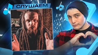 LEOS HELLSCREAM vs RESONANCE I УЧИМ МУЗЫКАЛЬНУЮ ТЕОРИЮ [upl. by Travus]