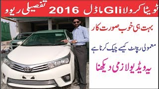 beautiful car toyota corolla gli 2016 full review [upl. by Emmy]