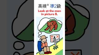 英検®準2級二次試験練習問題 Eiken pre2 Speaking Test  quotProtecting Farms Picture Bquot ＃英検準2級 [upl. by Stubbs588]