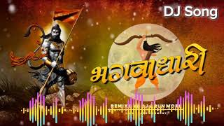 Shree Ram ji ka parcham lehra ke aaye hai bhagwadhari DJ SONG  No copyright song [upl. by Nared967]