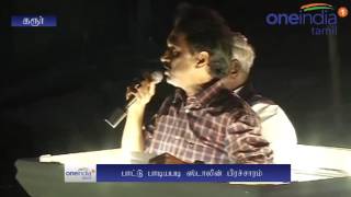 Stalin singing in election campaign for Jayalalithaa [upl. by Llenra]