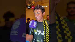 تغطية خاصة لمباراة الاتحاد والأهلي  الجولة 9 من دوري روشن السعودي 20242025 [upl. by Martinic]