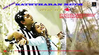 Raththaran Neth– 4  Damitha Abeyrathna Sinhala full movie sinhalafullteledrama [upl. by Namurt]