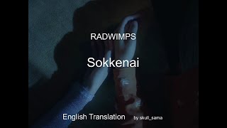 RADWIMPS  Sokkenai ENGSUB by skullsama [upl. by Papert]