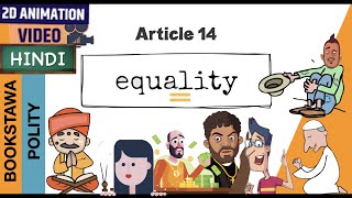 Article 14  Fundamental Rights  Equality Before Law amp Equal Protection of Laws  Indian Polity [upl. by Aiset]