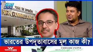 ব্যবসা বন্ধ লোকসান কার ভারত না বাংলাদেশের  ETV Talk Show [upl. by Notsuoh142]