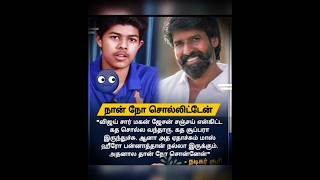 Soori reply to jason sanjay [upl. by Higley]