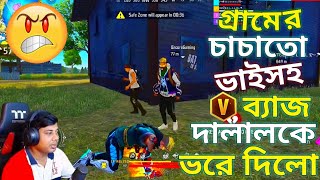 TEB Gaming Revenge Bangladesh Top 1 😡 TEB Gaming vs Bangladesh Top 1 ❤️ Garena Free Fire [upl. by Ahsekan500]