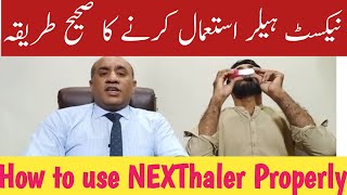 How to use the NEXThalerHow to use inhalers  Urduहिन्दी [upl. by Ynafit425]