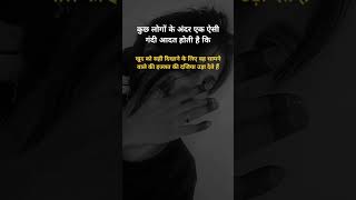 So sad heart broken shayari video shorts [upl. by Nerha]