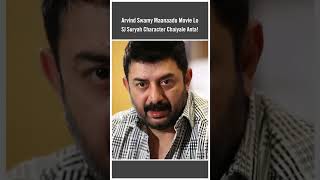 Arvind Swamy Maanaadu Movie Lo SJ Suryah Character Chaiyale Anta arvindswamy sjsuryah maanaadu [upl. by Kelwin]