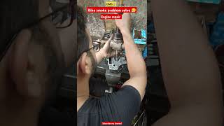 Two wheeler bike Smoke problem solve ✅ Leth work enginerepair bike automobile repairing viral [upl. by Esinad]