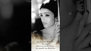 Kannamoochi Yenada from Kandukondain Kandukondain 2000  Tamil lyrics status  Aishwaryarai [upl. by Zelig]