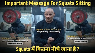 Important Message For Squats Sitting  Leg Workout  Mukesh Gahlot youtubevideo [upl. by Dnomaj]